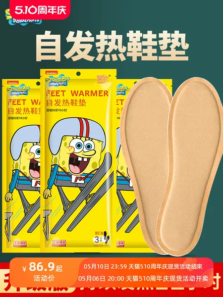 Товары от 日禾盛唐旗舰店