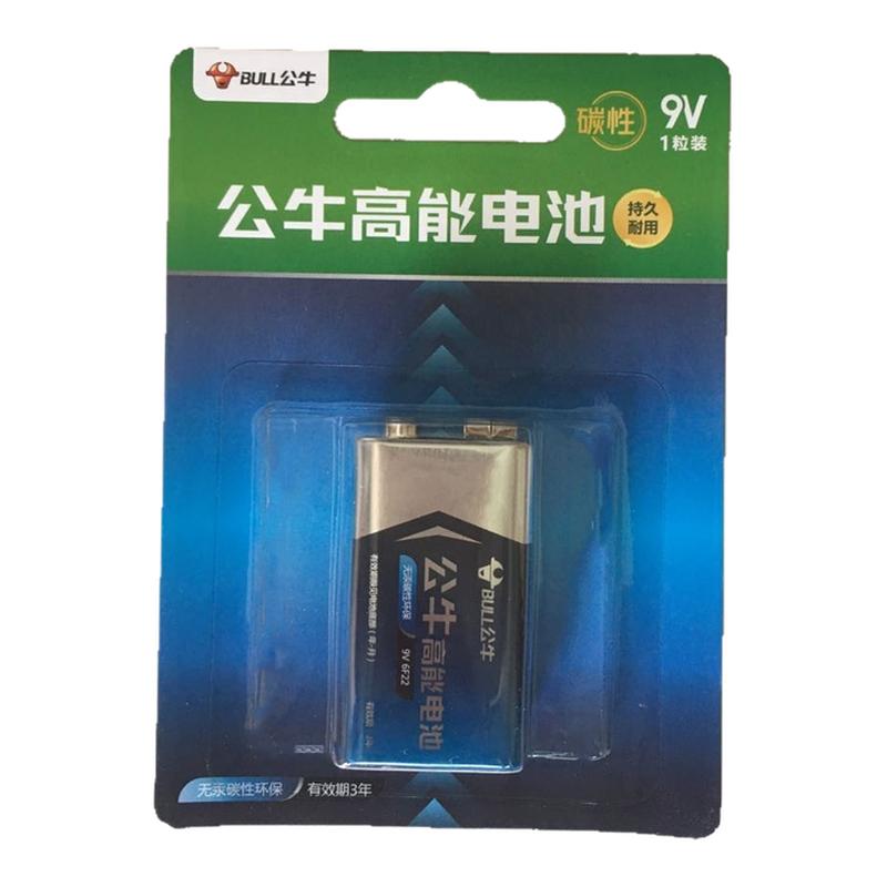 公牛9V电池九伏万用表无线话筒6F22叠层方形玩具麦克风电池