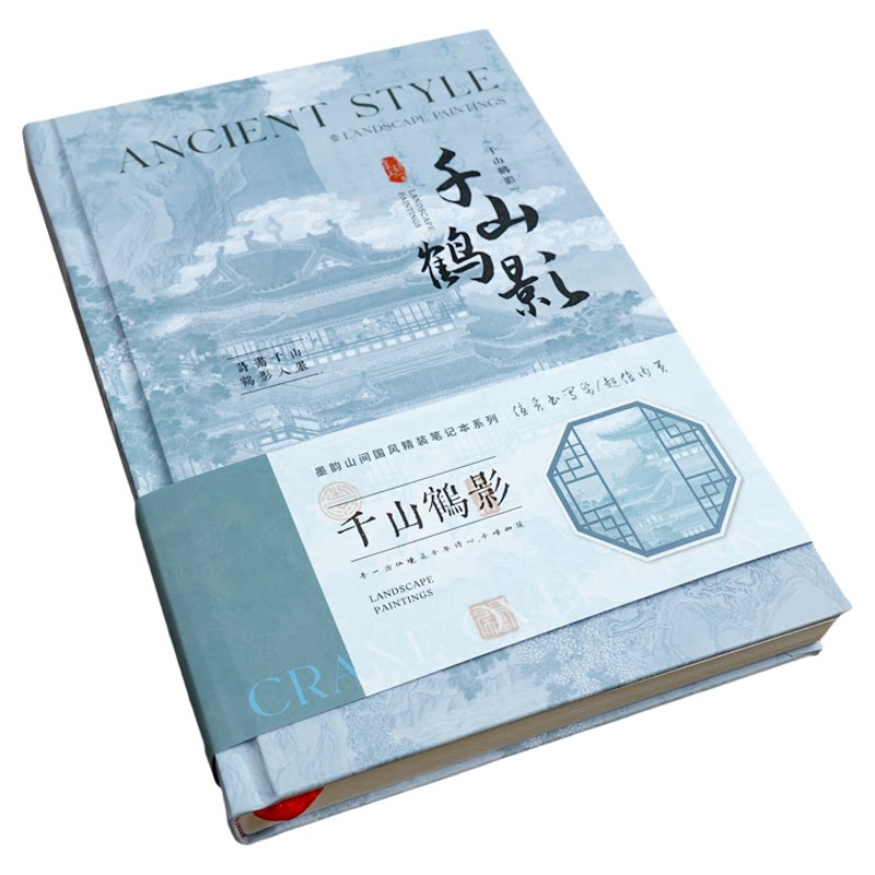 硬壳精装加厚笔记本精美封面学生笔记本/记事本