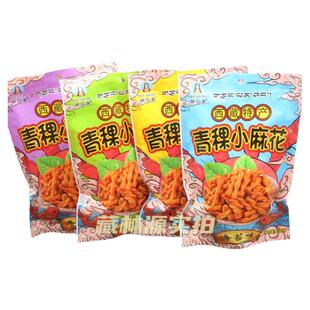 西藏特产藏本香青稞小麻花零食酥脆休闲小吃香辣烧烤3袋包邮