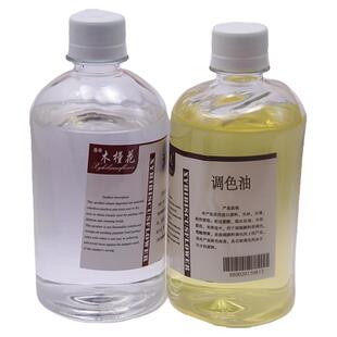 鑫阳木槿花油画颜料专用稀释剂松节剂洗笔液无味马利调色油500ML