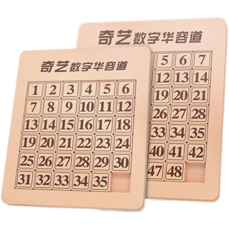 奇艺数字华容道磁力版6x6 7x7学生数字迷盘滑动拼图智力通关玩具