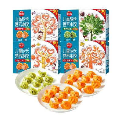 思念儿童成长营养虾仁水饺