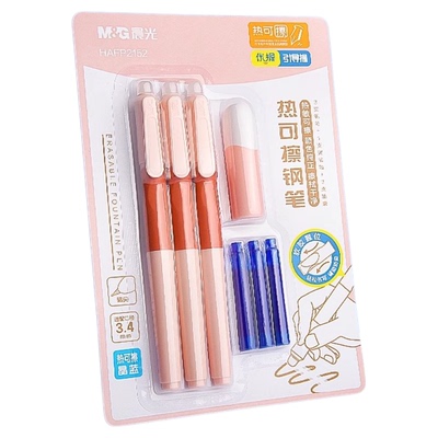 小学生专用可换墨囊练字钢笔