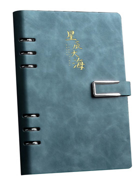 b5皮面本活页笔记本简约