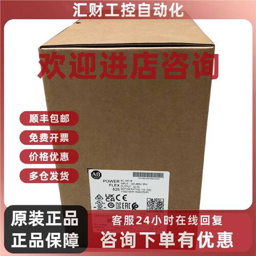 议价25B-E022N104变频器罗克韦尔Allen-Bradley全新现货25BE022N1