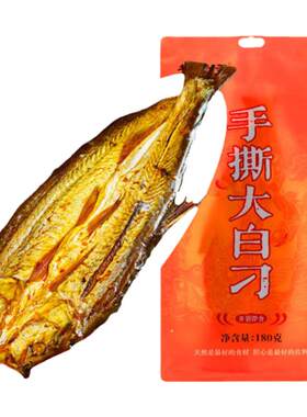 梦尝君手撕大白刁翘嘴手撕酱板鱼