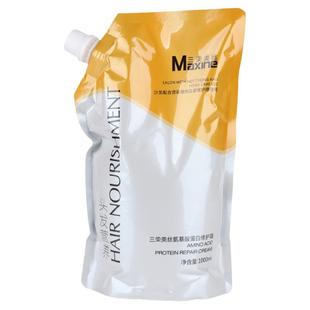 三荣美丝氨基酸蛋白修护霜护发素大容量柔润顺滑免蒸发膜柔顺发质