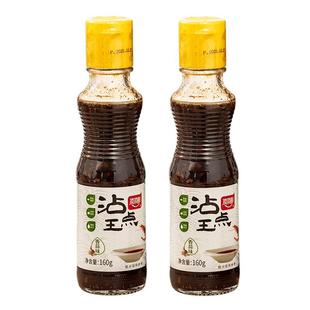 闽臻福州特产沾点王蒜头酱160gX2瓶顶顶鲜蒜蓉蒜泥调味品调料酱