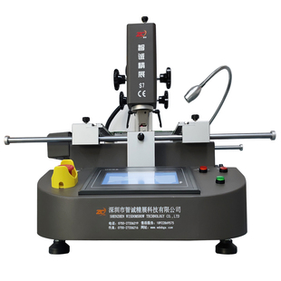 智诚精展BGA返修台WDS-520非光学芯片拆焊台三温区维修台焊接台