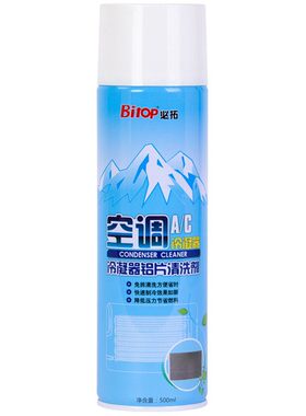 Bitop必拓冷凝器铝片清洗剂