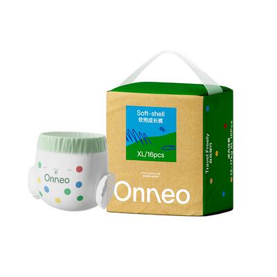 Onneo昂乐软壳超薄透气纸尿裤