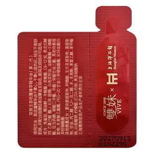 【U先仓】双妹2.0玉容油尝鲜试用装淡纹紧致祛黄1ml