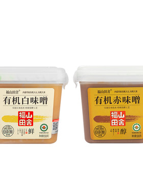 福山田舍有机味增酱0添加防腐剂