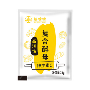 酵母粉家用小包发面旺高活性泡打粉干酵母孝发酵粉馒头商用发面宝