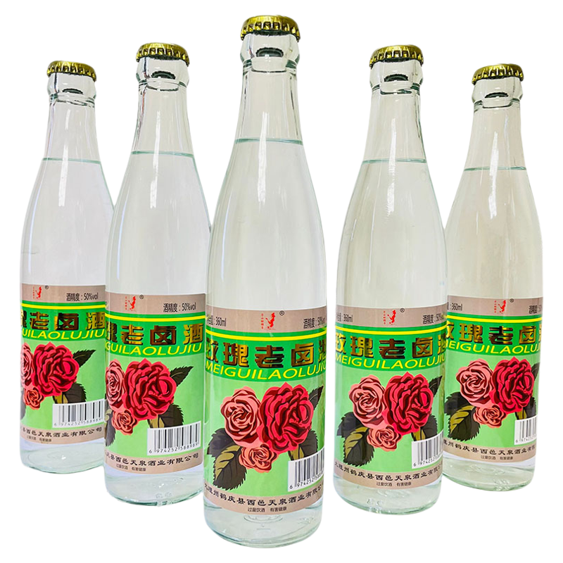 云南特产酒 玫瑰老卤酒露酒苍山蝴蝶泉系列50度360mlx2瓶