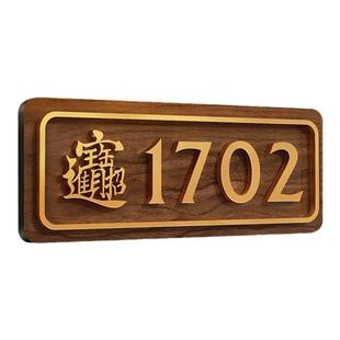 入户装饰磁吸门牌号感应灯创意风住宅进门门号牌定制款门牌号码牌家用别墅住宅民宿包厢房间高级感亚克力门牌