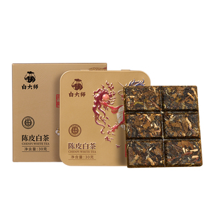 白大师正宗高山福鼎白茶2020年陈皮白茶一级寿眉小方片紧压茶30g