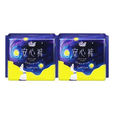 自由点安睡裤棉超薄裤子卫生巾