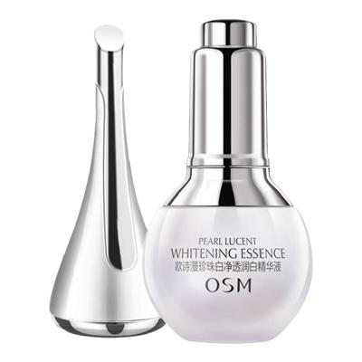 欧诗漫小白灯精华液美白淡斑正品