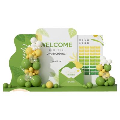 气球背景板开业周年庆场景布置