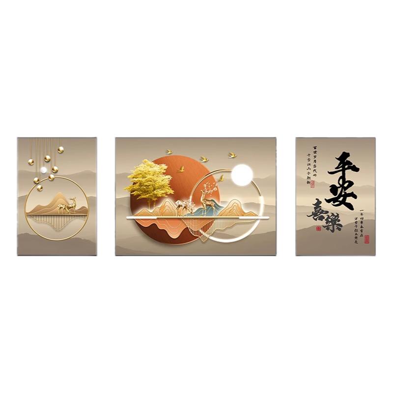 客厅装饰画家和富贵新中式三联画轻奢沙发背景墙挂画高档大气壁画