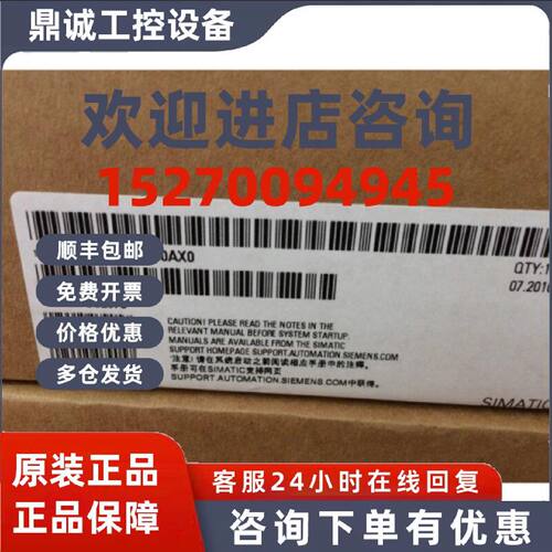 议价6AV21241GC010AX0 西门子数控精智面板 HMI系列 6AV21240GC01