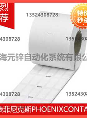 议价连接器 - SACC-MINMS-4CON-PG 9 - 1521326