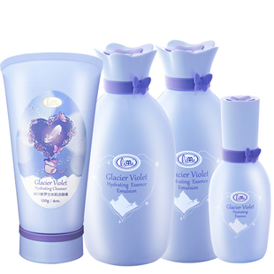 limi里美冰川紫罗兰套装里美冰川紫罗兰水肌套装洁面水乳液眼霜
