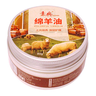鞋油皮鞋油黑色无色真皮保养油高级皮衣护理通用男女擦鞋神器套装
