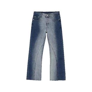 PUBLIC RADIO｜Tokyo Commuter Cowboy 拼接水洗重磅牛仔微喇叭裤