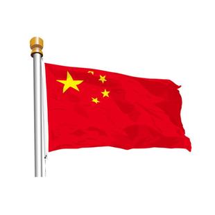 加厚户外国旗红旗1号2号3号4号5号6号纳米防水标准大号中国国旗大红旗旗杆旗帜五星红旗旗子装饰手摇伸缩落地