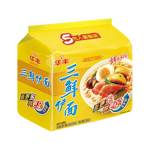 华丰三鲜伊面24包整箱装鸡汁泡面袋装干吃速食食品怀旧老式方便面