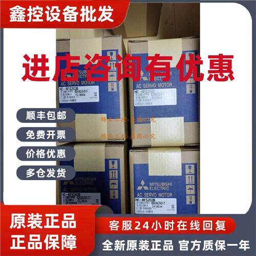 议价三菱HC-RFS103 153 203 353 503 B K BK AQ0235D