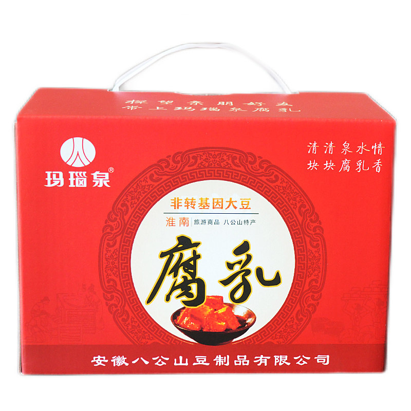 玛瑙泉红油茶油黑豆茶油品味香辣