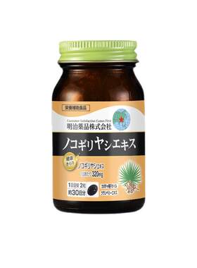明治药品锯棕榈男性保健品