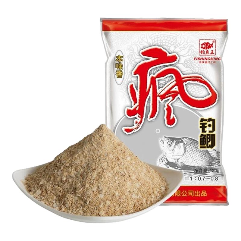 钓鱼王疯钓鲫本味香饵料