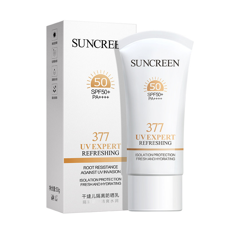 千婕儿377美白防晒乳SPF50+清爽