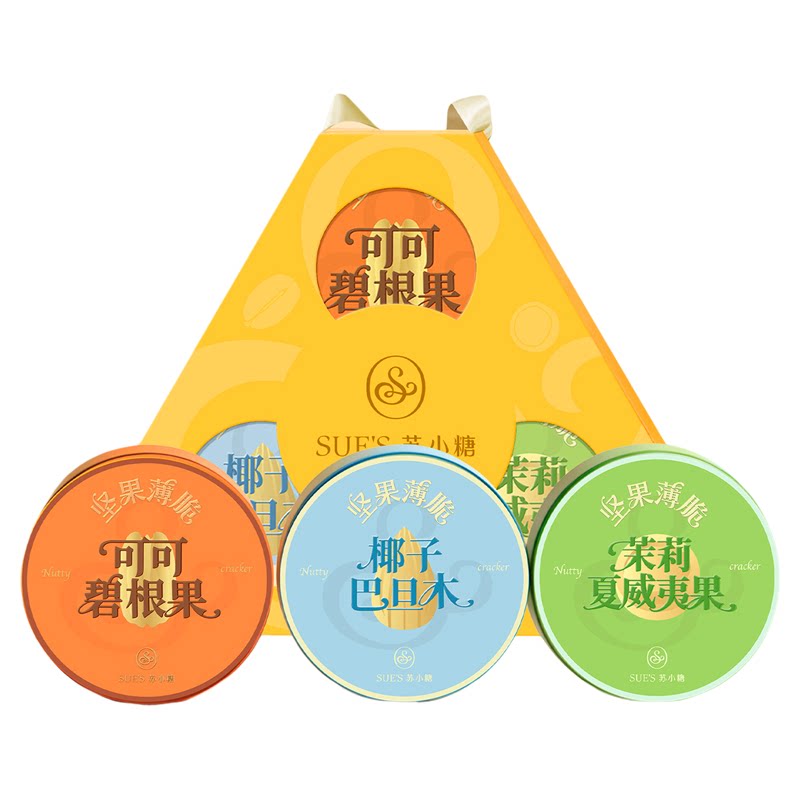 苏小糖薄脆饼干巴旦木可可夏威夷果坚果黄油曲奇零食礼盒厦门特产