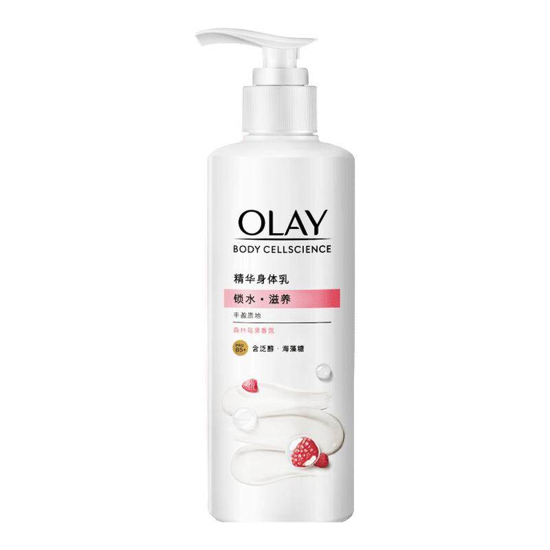 OLAY玉兰油烟酰胺秋冬保湿身体乳