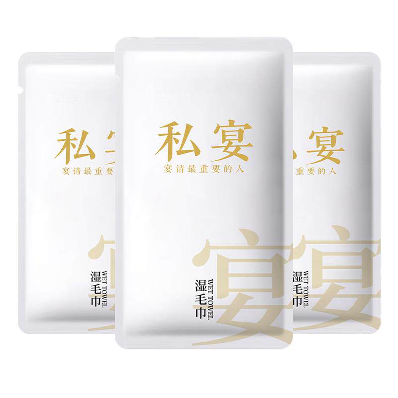饭店一次性湿毛巾定制酒店餐饮加厚湿纸巾宴会用纯棉四边封湿毛巾