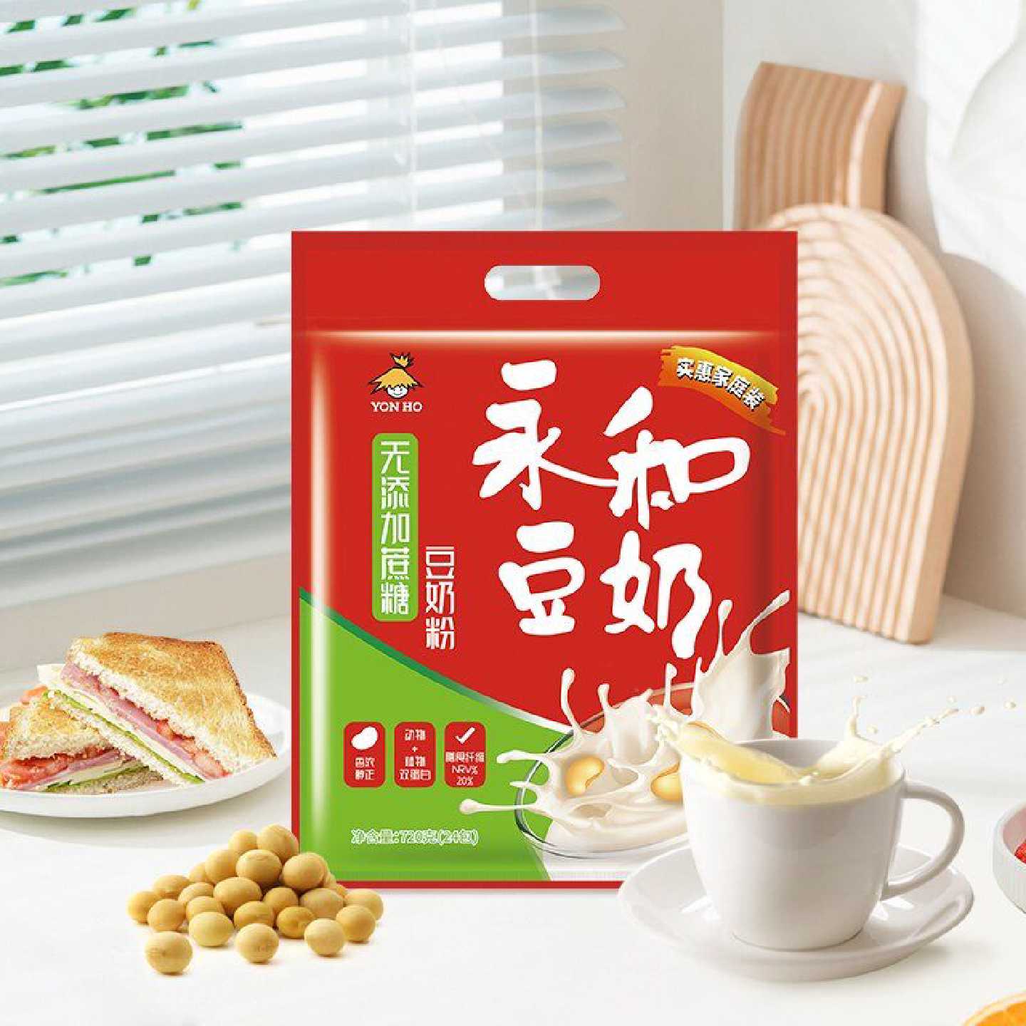 永和豆奶粉720g无加蔗糖非转基因大豆速溶营养早餐粉(非无糖)