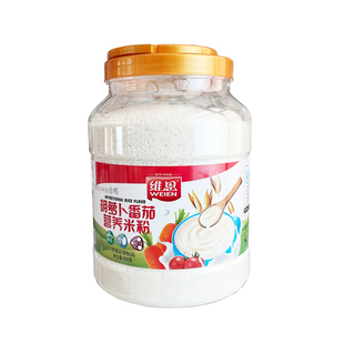 维恩800g胡萝卜番茄营养米粉免煮开水冲泡即冲即食谷物冲饮早餐