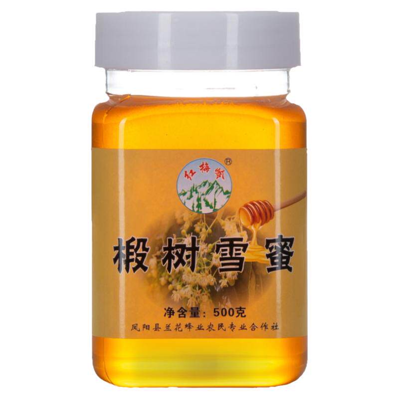 有金奖就购了长白山椴树雪蜜蜂蜜