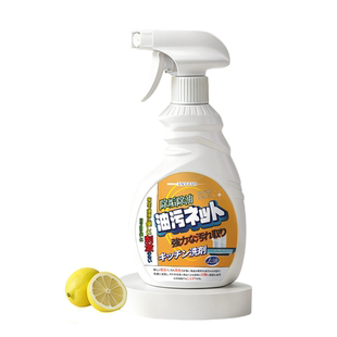 油污净厨房重油污清洁洗剂强力去污除垢神器油烟机灶台一喷净家用