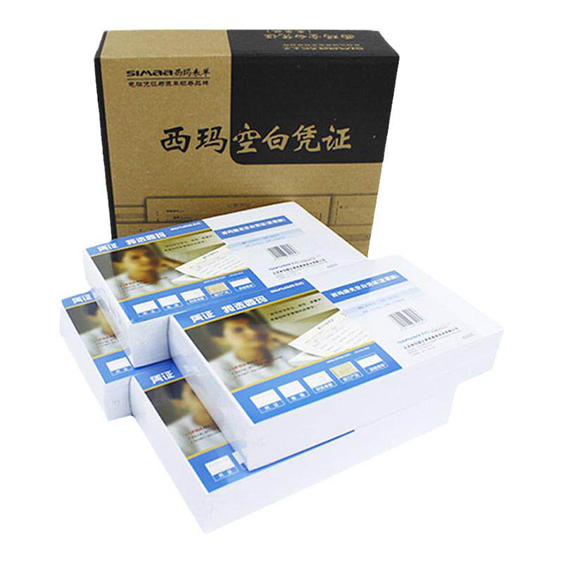 西玛增票规格凭证纸加厚