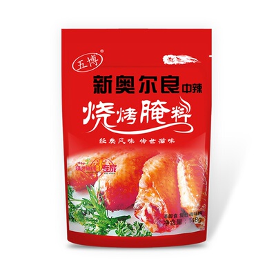 五博上海中辣diy新奥尔良烤翅