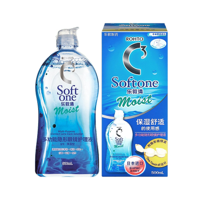 曼秀雷敦乐敦清C3近视隐形眼镜护理液500ml大瓶Rohto美瞳液