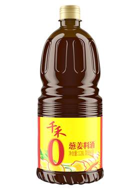 【淘秒高爆】千禾0葱姜料酒1.28L去腥增香烹饪红烧炖煮鱼牛羊解膻