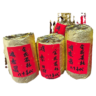 80年代鸿泰昌金花竹筒老生茶柱1000g云南普洱生茶菌香回甘好干仓